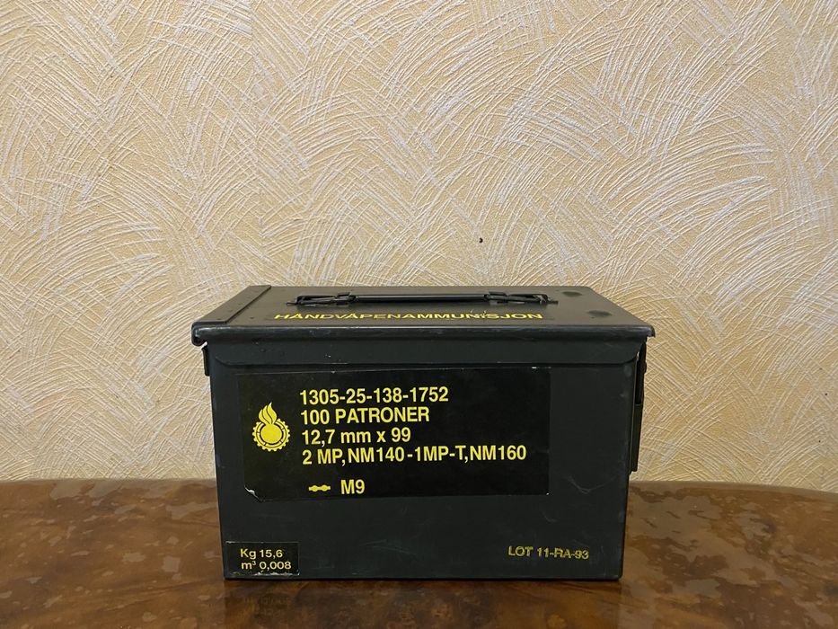 Військовий ящик NATO(12,7), герметичний від патронів