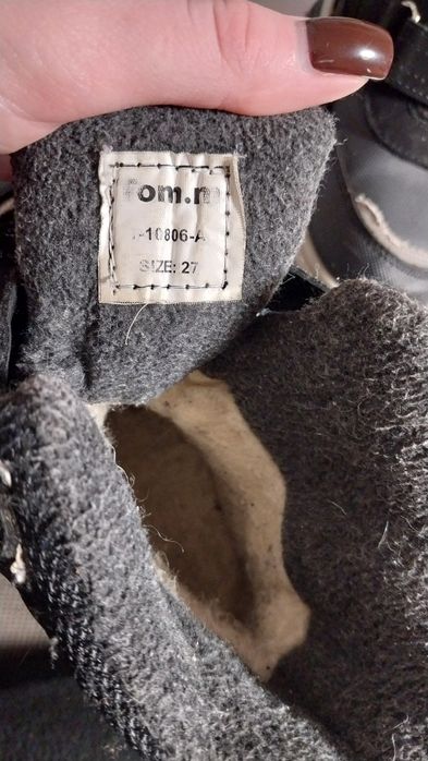 Зимові чоботи від Том.М. 16.5 см устілка