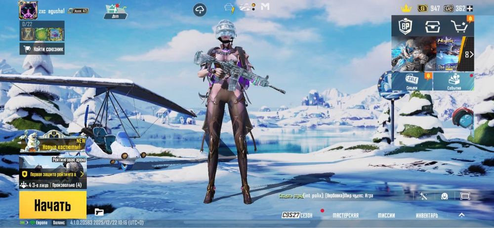 Продам ак в пабгу