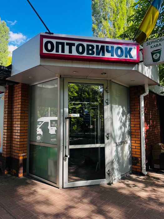 Здається комерційне приміщення!