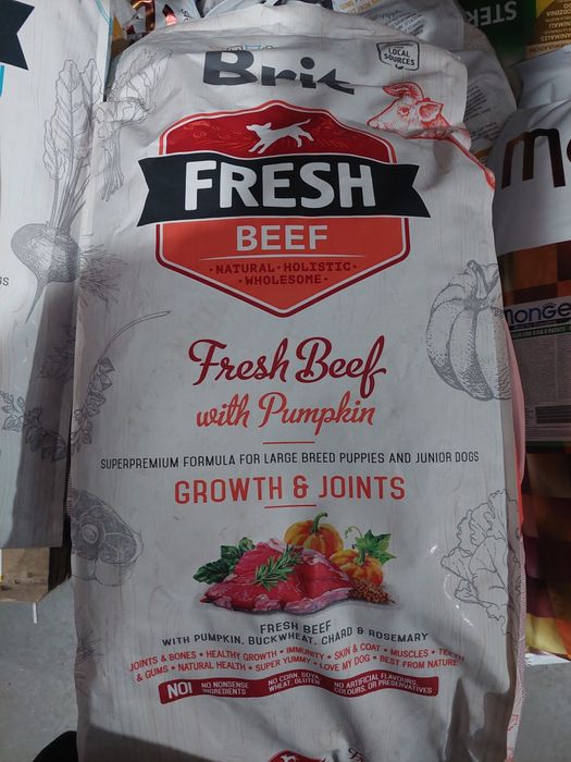 Brit fresh для щенків крупних говядина 12кг