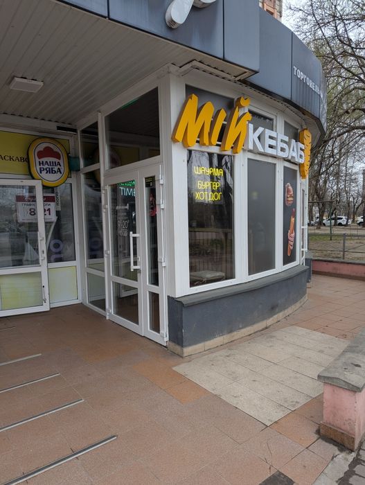 Продам працюючий бізнес