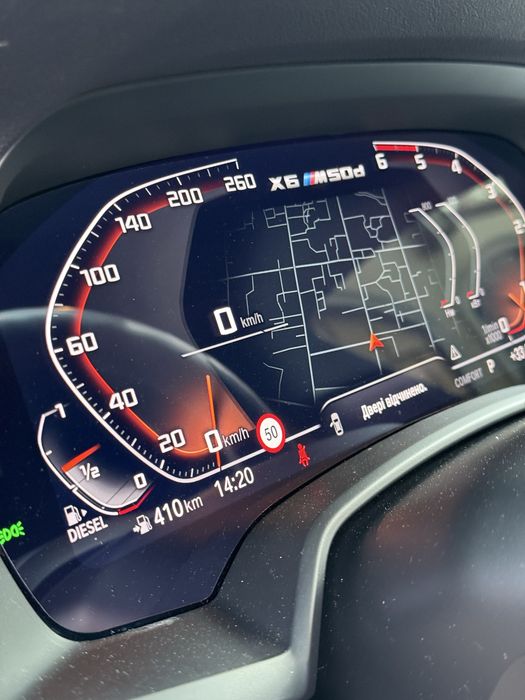 Патч MGU ID7 / ID8 BMW карты навигации Европы FSC код BMW прошивка МГУ