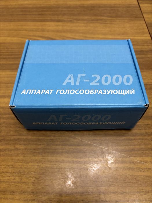 Голосоутварювальний апарат ХРОНОС АГ-2000