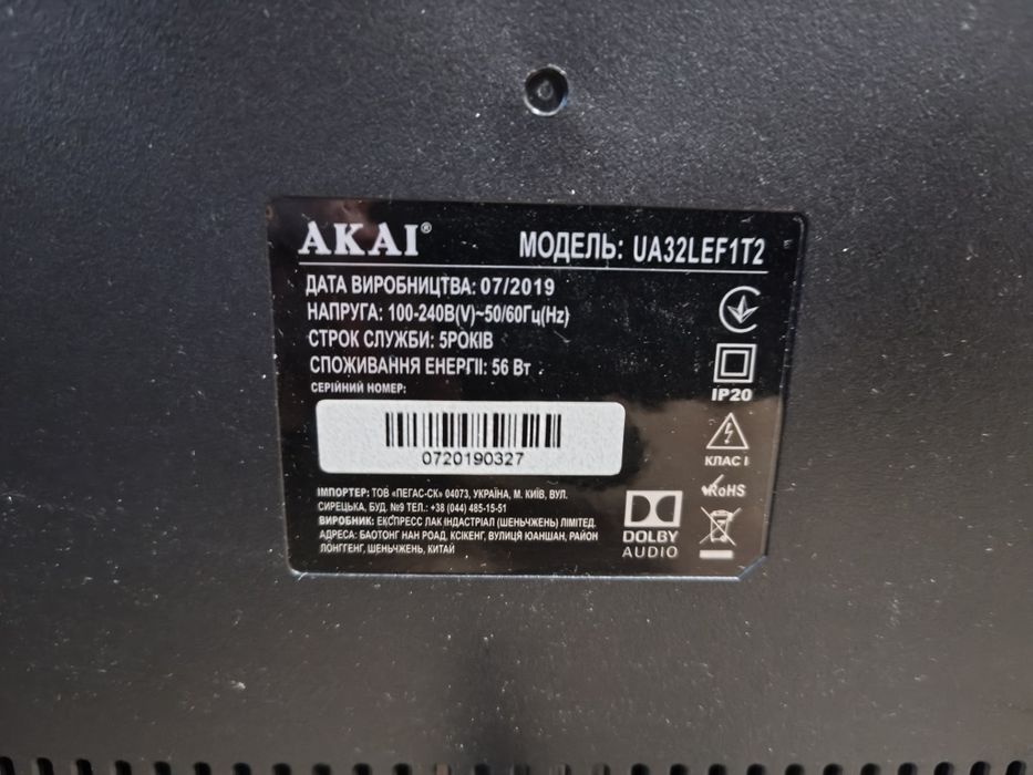 Телевізор Akai 32" UA32LEF1T2