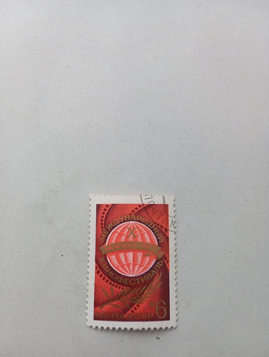 Продам марки часів СССР