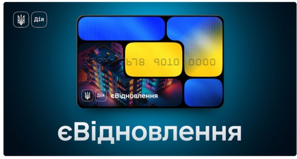 Ремонтні роботи, Євідновлення , БудМатеріали, Вікна , Двері ,