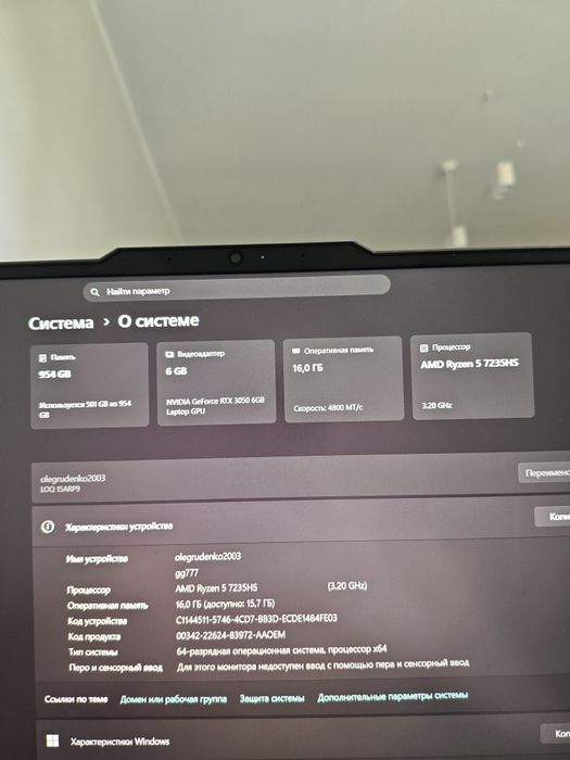 Laptop Lenovo loq 15arp9