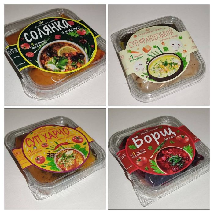 Борщ,Солянка,Бограч за 1минуту.