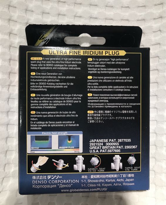 Свічки Iridium DENSO SC20HR11