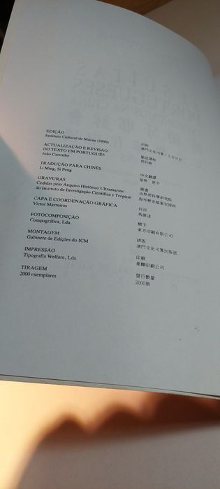 Jesuítas Portugueses Astrónomos na China - Francisco Rodrigues