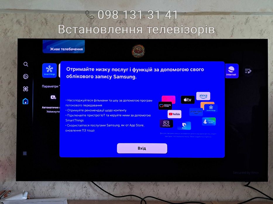Встановити Монтаж Телевізора на стіну Установка Повесить ТВ на стену