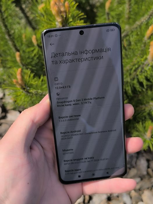 Xiaomi 13 Pro 12/256GB чорний, гарний стан, Leica, eSIM