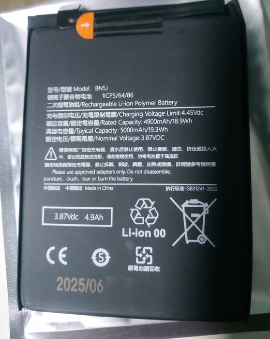 Акумулятор для смартфонів Xiaomi Redmi  Note  12  5G, Poco X 5  5G, 12 T, 12 T Pro , 12R Pro.