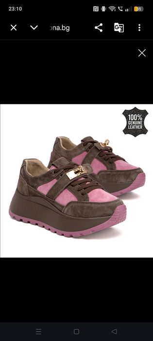 Nowe buty Goodin.
