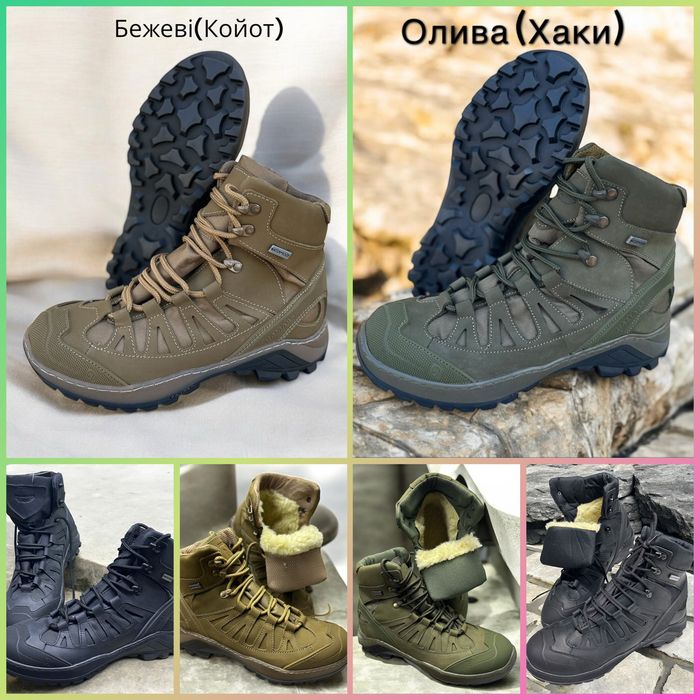Тактичні Ботинки Зима Gore-Tex / хутро штучне цигейка / Ботинки зимние 40-46 Розн/Опт..