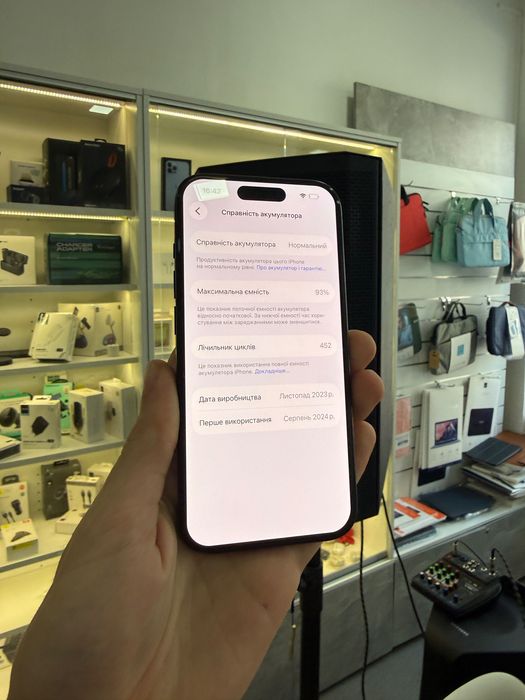 iPhone 16 Pro 512gb Black