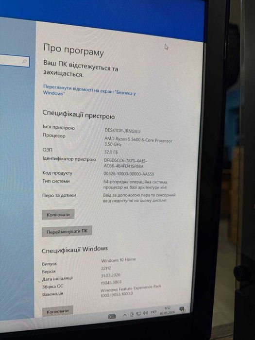 Игровой комп'ютер Ryzen 5 5500 + RX 8GB Системний блок для ігор 32GB RAM