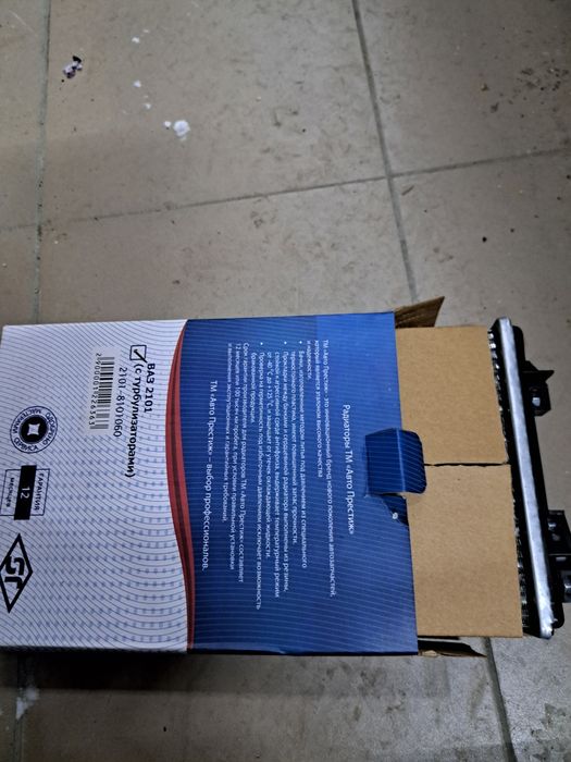 Радіатор ор пічки 2101 - 05