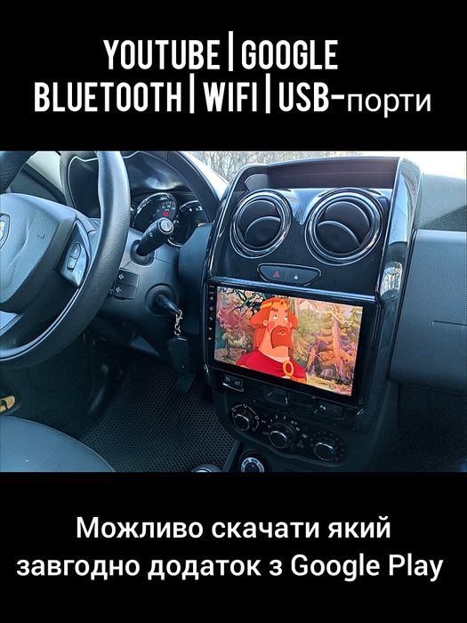 Магнітола Android Dacia/Renault Duster Arkana | Bluetooth GPS WiFi USB