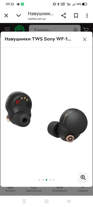 Наушники sony-1000XM4