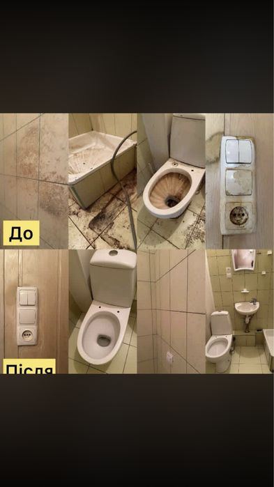 Уборка в вашем доме ,клининг ,химчистка.