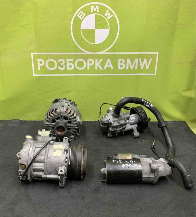 Гидрач Гур BMW X5 E70 f15 гідропідсилювач керма БМВ Х5 Е70 ф15 стартер