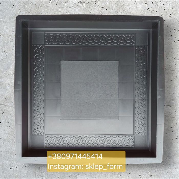 Польща.Форми для тротуарної плитки 400*400*50мм Квадрат