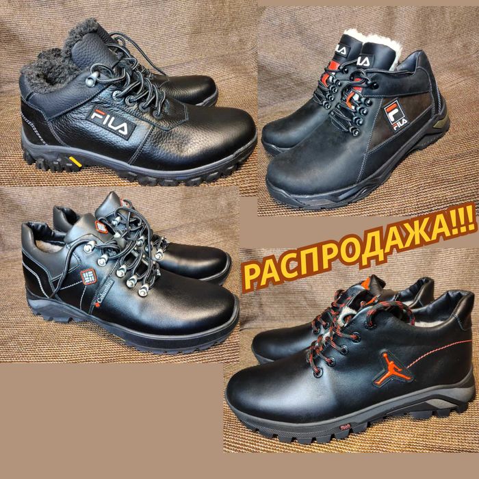 Ботинки, Кроссовки, Чоботи, мужские зимние 42-44размер