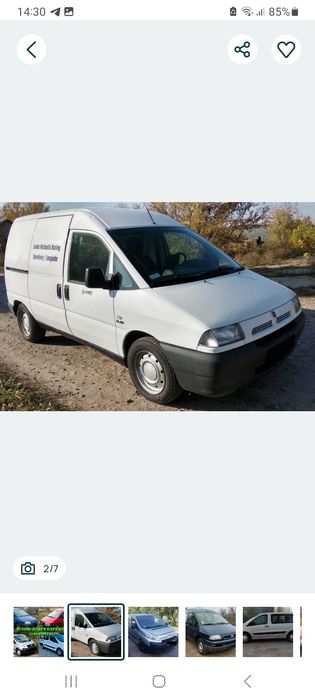 Бампер Фіат Скудо 1996-2010 року.