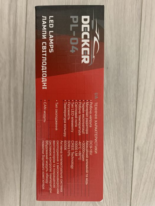 Лед лампи Decker