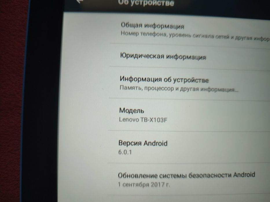 Планшет Lenovo TB-X103F
