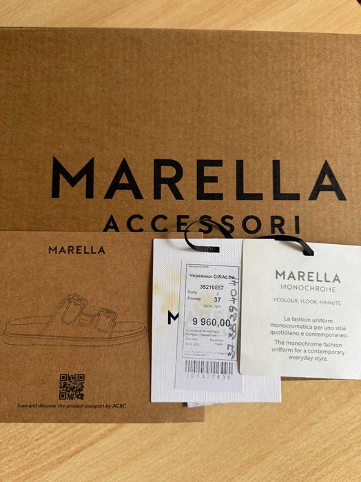 Бежеві шльопанці Marella