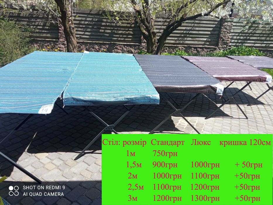 Стол торговый раскладной , стіл розкладний.