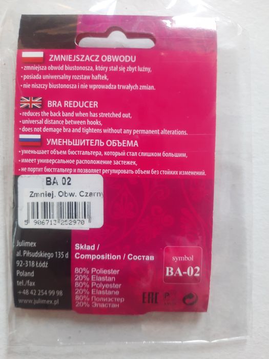 Зменшувач об'єму бюстгальтера Bra reducer Julimex BA-02