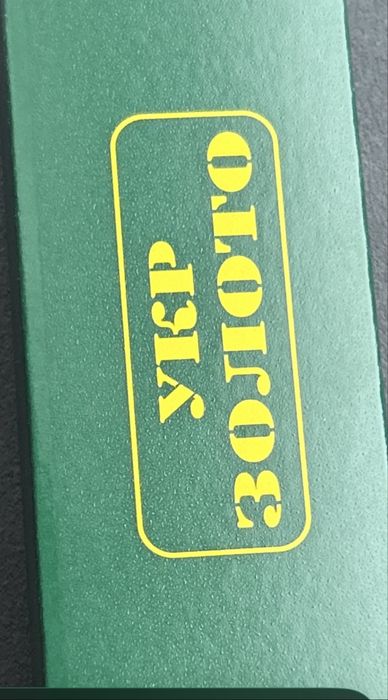 Золотий жіночий ланцюжок