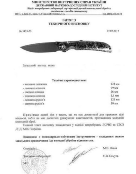 Нож ручной работы фултанг сталь 9ХС ніж ручної роботи нож охотничий