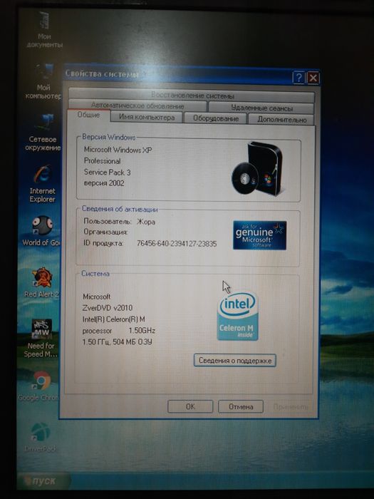 acer travel mate 2410