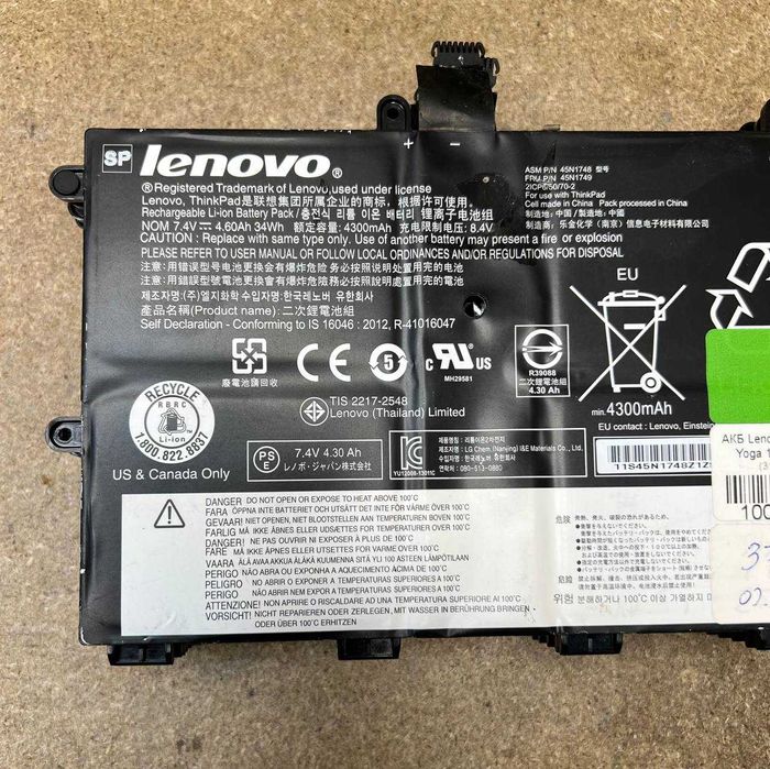 Оригінальна Батарея Lenovo ThinkPad Yoga 11E Series