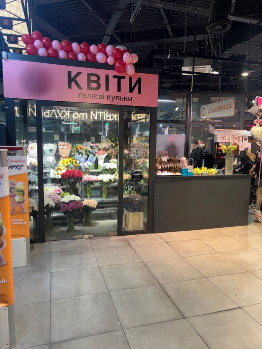 Квітковий бізнес