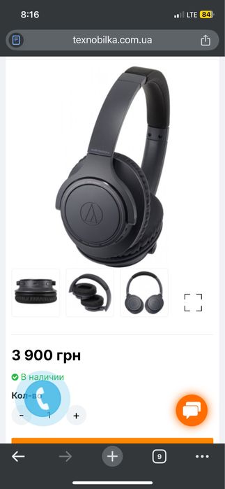 Наушники Audio-Technica ATH-SR30BT чёрные, полноразмерные