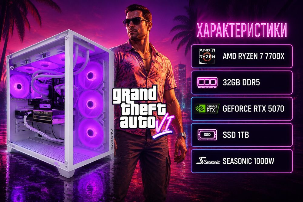 Ігровий комп'ютер ryzen 7 7700 32gb ddr5 rtx 5070 ssd 1t