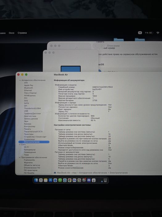Macbook air M1 2020 512