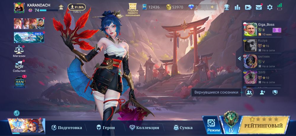 mobile legends 497 скінів і всі герой