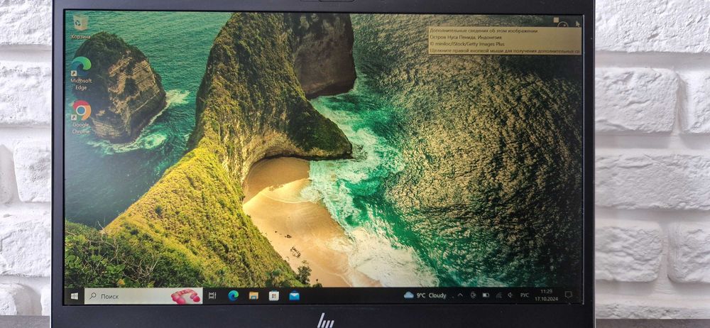 Ноутбук HP Elitbook 840 G5 I7-8650/8GB/256/