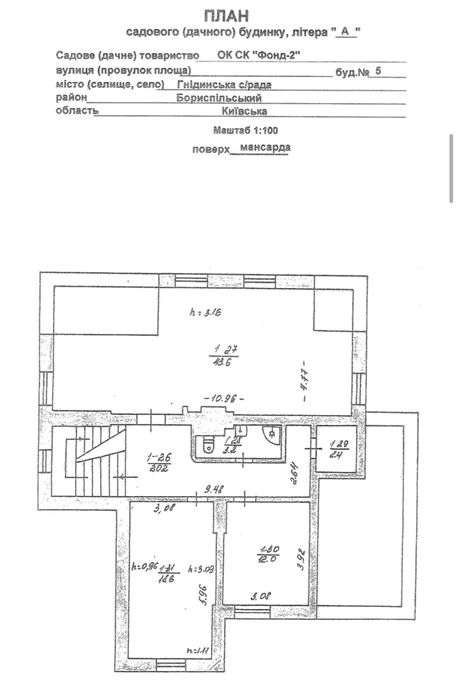 House by the address (area 406 m²) - Atlanta.ua - photo 21