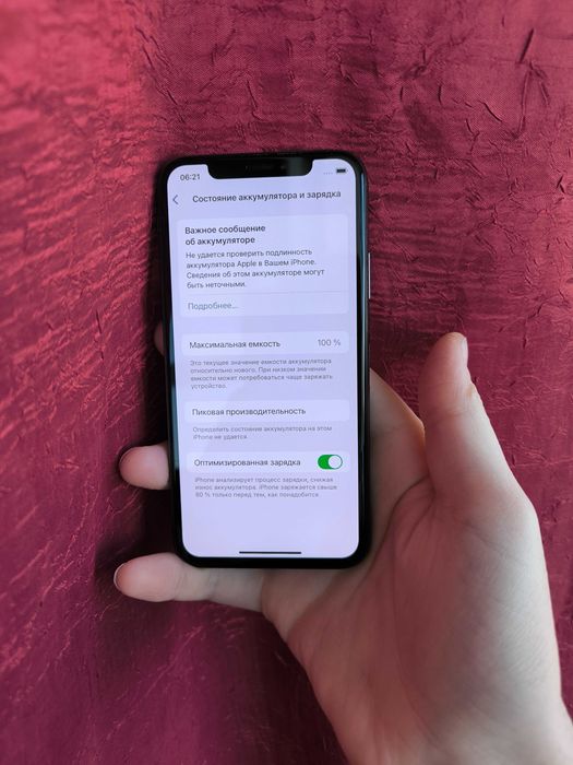 iPhone XS 64 Гб Neverlock black