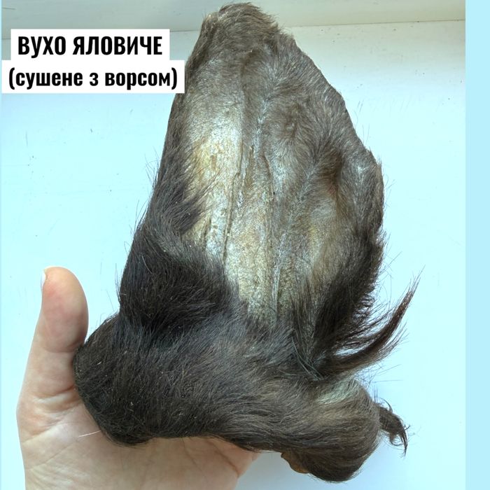 НАТУРАЛЬНІ ЛАСОЩІ для песиків. ТМ СВІЖИНА. Власне виробництво