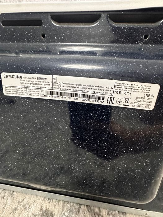 Мікрохвильова піч Samsung
