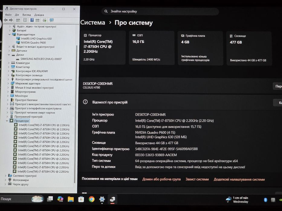 Ігровий 15.6"/i7 8750H/nVidia 4GB/RAM 16GB/SSD 512GB
